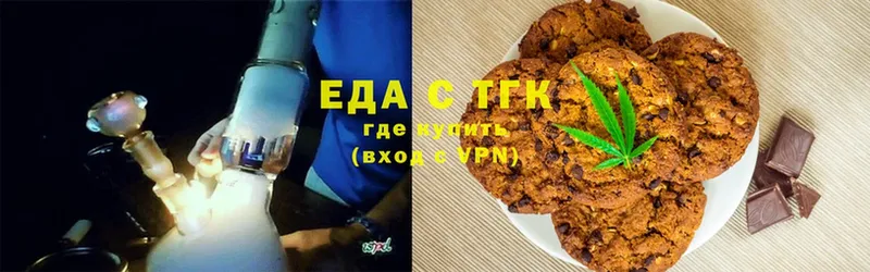 где найти наркотики  Железноводск  MEGA ССЫЛКА  Еда ТГК конопля 